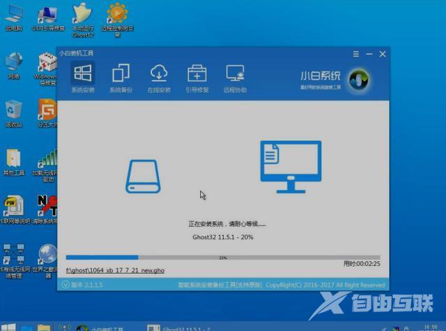 u盘安装win7系统步骤（如何用u盘安装win7系统）(4)