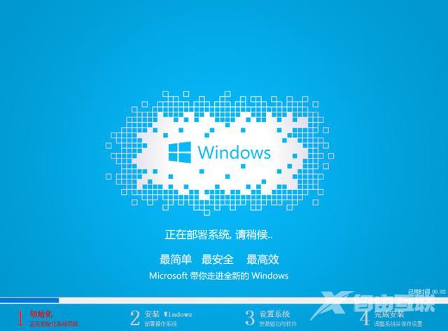 u盘安装win7系统步骤（如何用u盘安装win7系统）(5)