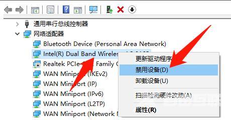 网卡驱动是什么（如何安装电脑无线网卡驱动）(4)