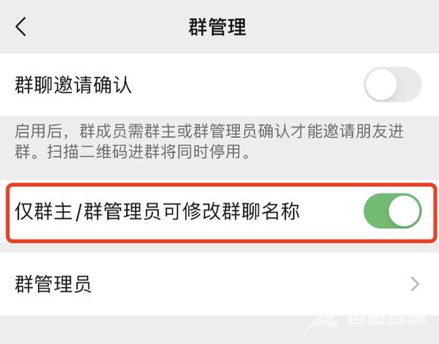 微信可以批量删除好友吗（微信批量删除好友的最快方法）(5)