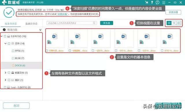 磁盘如何去掉写保护（磁盘被写保护最简单解除方法）(6)