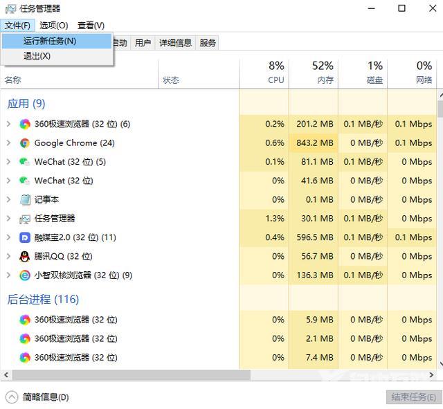 台式电脑开机进不了系统怎么办（电脑开机进不了系统的解决方法）(3)