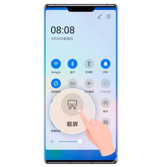 华为手机怎么快速截屏（华为手机5种常用截屏方式）(5)