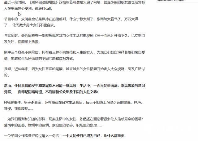 网页不能复制文字怎么办（解决网页禁止复制的四种方法）(8)