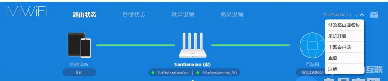 如何重启路由器（重启路由器两种简单方法教程）(3)