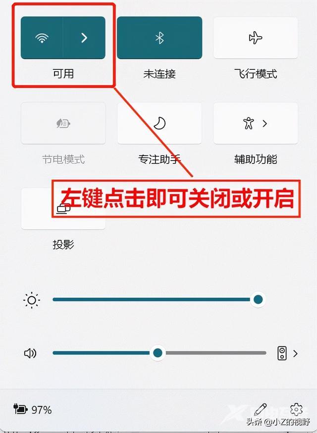 wifi能用电脑不能上网什么原因（wifi正常电脑无法上网的解决方法）(3)