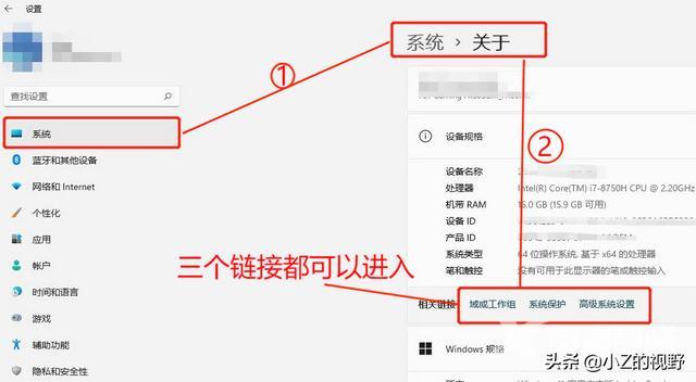 wifi能用电脑不能上网什么原因（wifi正常电脑无法上网的解决方法）(4)