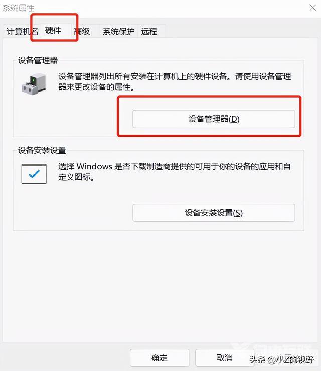 wifi能用电脑不能上网什么原因（wifi正常电脑无法上网的解决方法）(5)