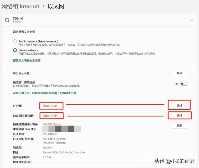 wifi能用电脑不能上网什么原因（wifi正常电脑无法上网的解决方法）(9)