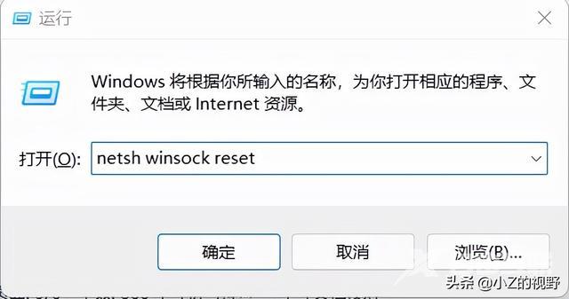 wifi能用电脑不能上网什么原因（wifi正常电脑无法上网的解决方法）(10)