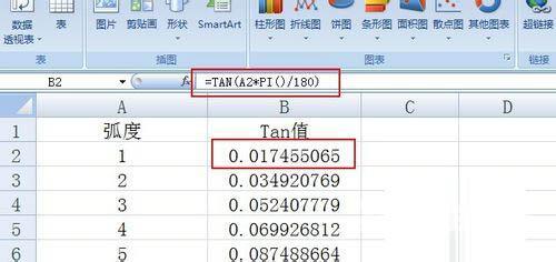 excel怎么画曲线图（用excel做曲线图的步骤）(5)