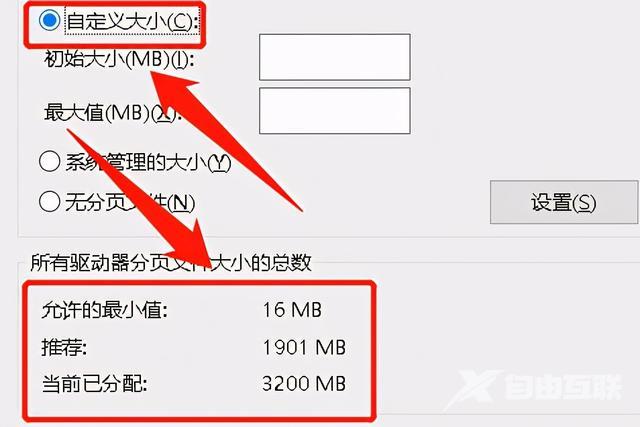 怎样设置虚拟内存（电脑虚拟内存怎么更改最合理）(7)