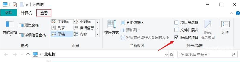 电脑文件夹丢失了怎么恢复（分享电脑文件丢失原因和恢复教程）(5)