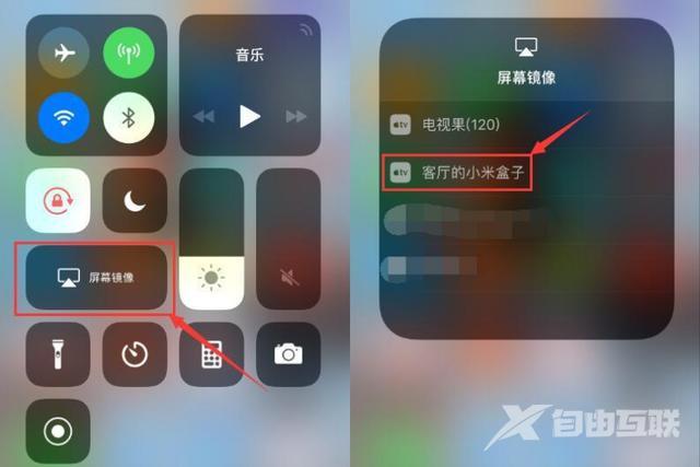 苹果手机镜像投屏怎么设置（苹果手机投屏到电视的2种方法）(2)