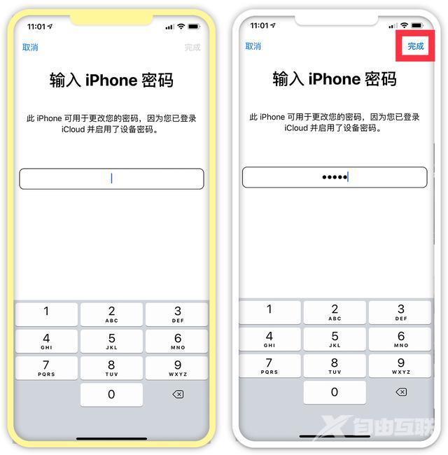 id密码忘记了怎么重新设置（apple id 锁屏忘记密码解决方法）(2)