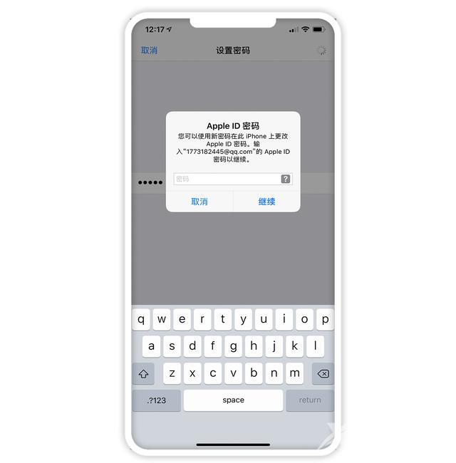 id密码忘记了怎么重新设置（apple id 锁屏忘记密码解决方法）(5)