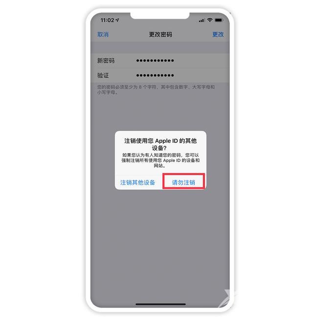 id密码忘记了怎么重新设置（apple id 锁屏忘记密码解决方法）(4)