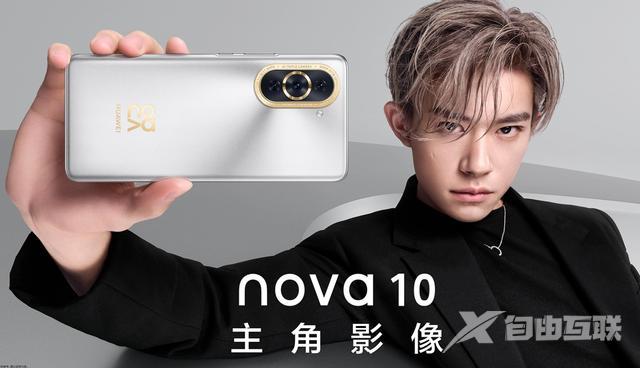 华为 nova10参数配置（华为Nova10到底值不值得买）(1)