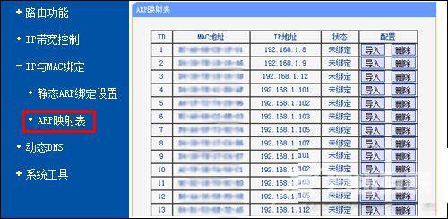 怎么不让别人连我家wifi（家里wifi如何防止被蹭网）(4)