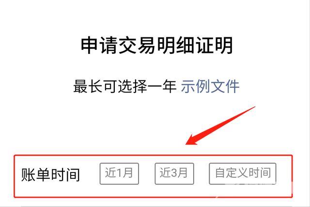 微信删除的账单能找回来吗（已删除的微信转账账单的恢复方法）(10)