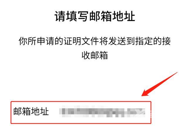 微信删除的账单能找回来吗（已删除的微信转账账单的恢复方法）(11)