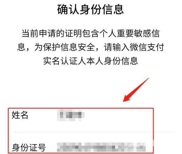 微信删除的账单能找回来吗（已删除的微信转账账单的恢复方法）(13)