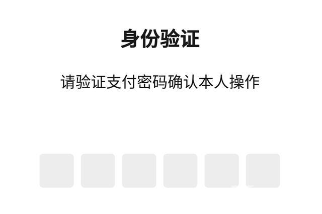 微信删除的账单能找回来吗（已删除的微信转账账单的恢复方法）(14)