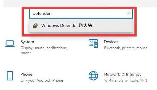 win11防火墙在哪里找（win11系统打开防火墙的方法）(3)