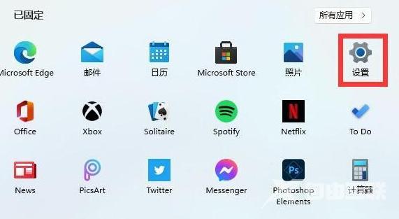 win11防火墙在哪里找（win11系统打开防火墙的方法）(2)