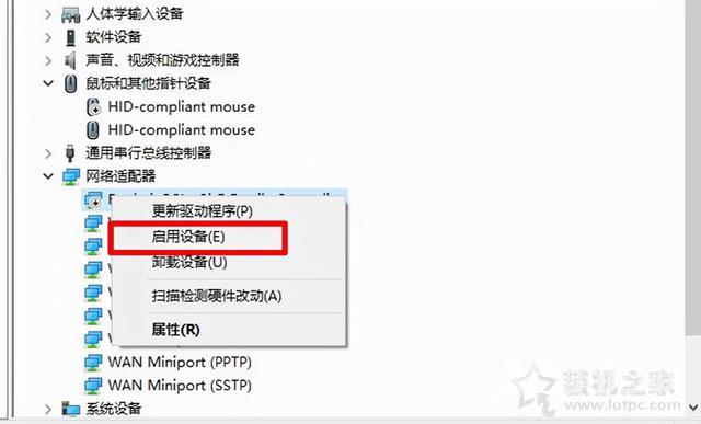 华硕笔记本wifi功能不见了怎么办（无线网络上不了终极解决方法）(1)