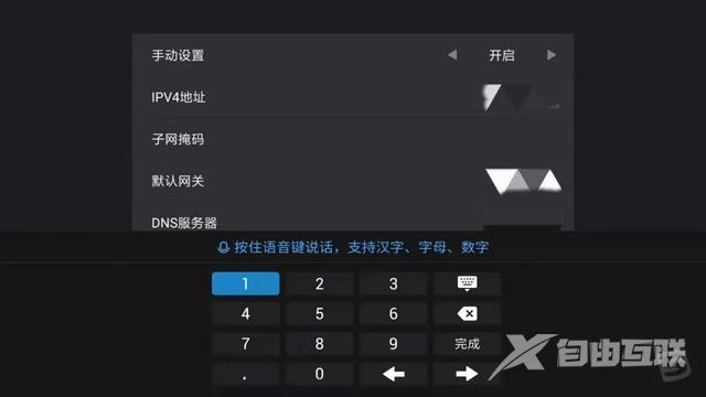 电视连上wifi却不能用怎么回事（电视无法连接WiFi的原因及解决方法）(2)