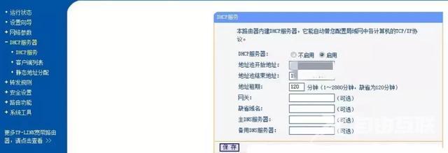 电视连上wifi却不能用怎么回事（电视无法连接WiFi的原因及解决方法）(3)