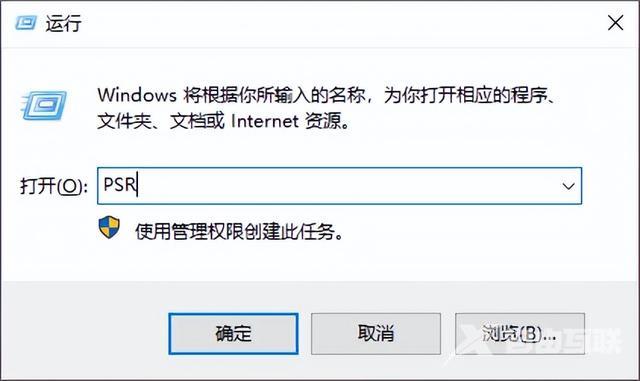 win10自带录屏怎么用（笔记本win10自带录屏使用教程）(6)