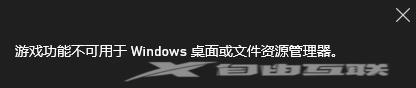 win10自带录屏怎么用（笔记本win10自带录屏使用教程）(4)