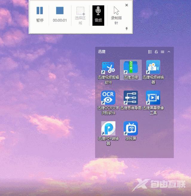 win10自带录屏怎么用（笔记本win10自带录屏使用教程）(9)