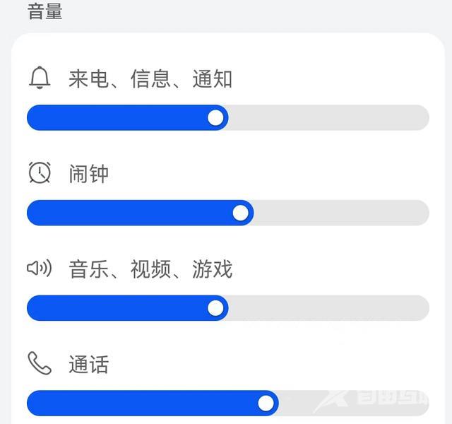 手机突然声音变小是怎么回事（手机用久了音量变得很小解决方法）(2)