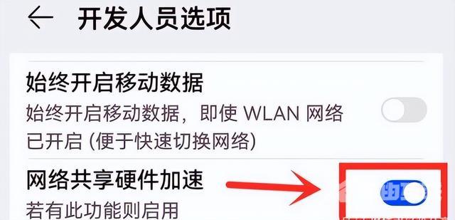 wifi已连接但无法上网怎么办（手机wifi已连接不可上网解决办法）(4)