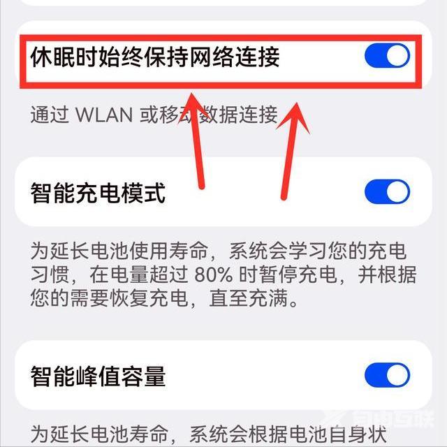 wifi已连接但无法上网怎么办（手机wifi已连接不可上网解决办法）(8)