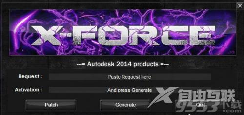 cad2014注册机怎么样操作（CAD2014注册机使用方法介绍）(1)