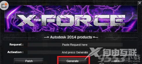 cad2014注册机怎么样操作（CAD2014注册机使用方法介绍）(4)