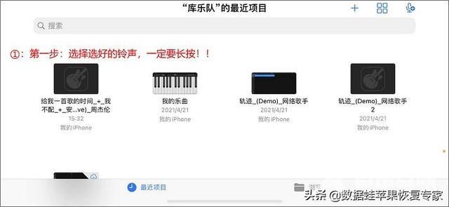 苹果手机提醒事项怎么设置闹钟铃声（苹果手机设置闹钟铃声步骤）(4)