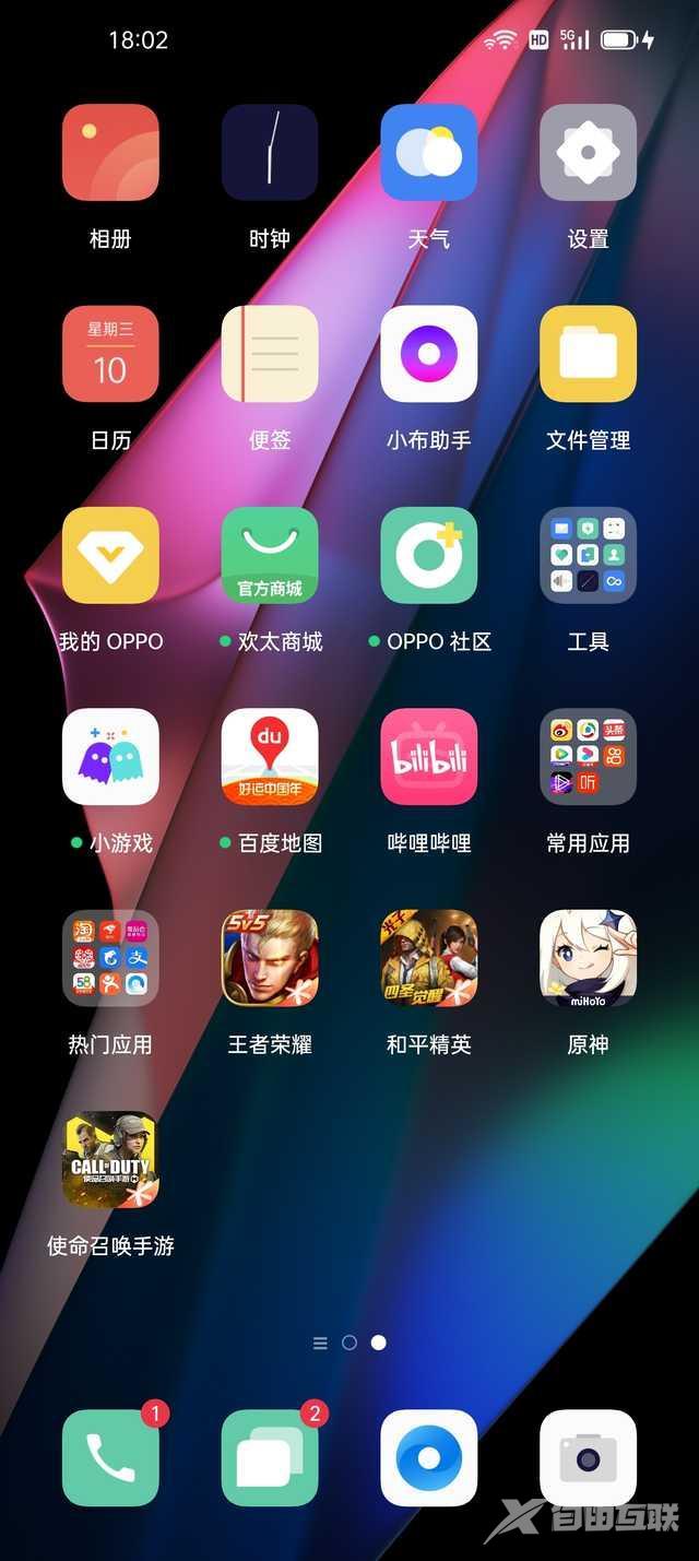 OPPO findx3pro参数配置（oppofindx3pro摄影版全面测评）(31)