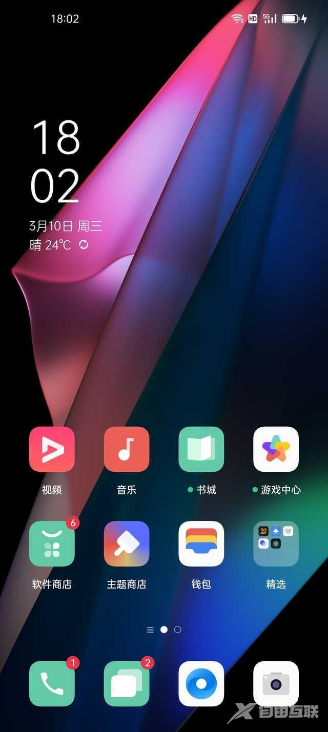 OPPO findx3pro参数配置（oppofindx3pro摄影版全面测评）(30)