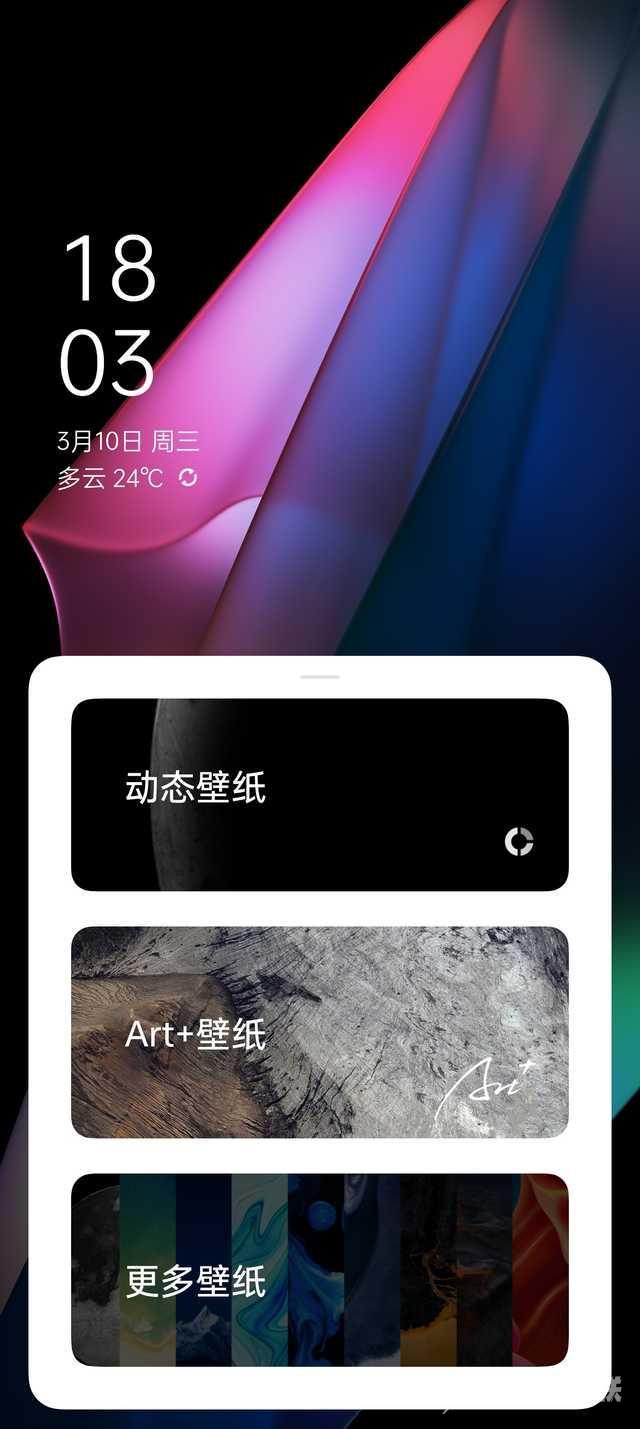 OPPO findx3pro参数配置（oppofindx3pro摄影版全面测评）(32)