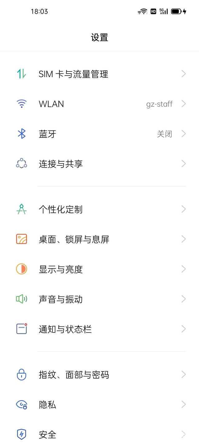 OPPO findx3pro参数配置（oppofindx3pro摄影版全面测评）(34)