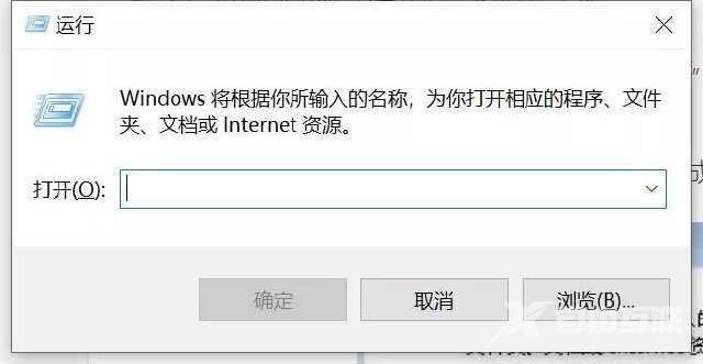 怎样设置电脑自动关机（电脑定时自动关机最简单的方法）(1)