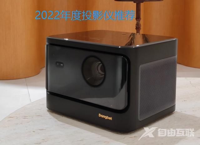 投影仪什么牌子的最好（2022年5大品牌投影仪推荐）(1)