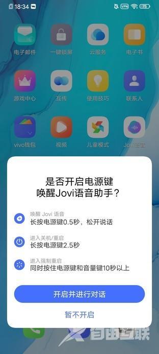 s6手机vivo参数配置（vivos6 5g值得入手吗）(4)