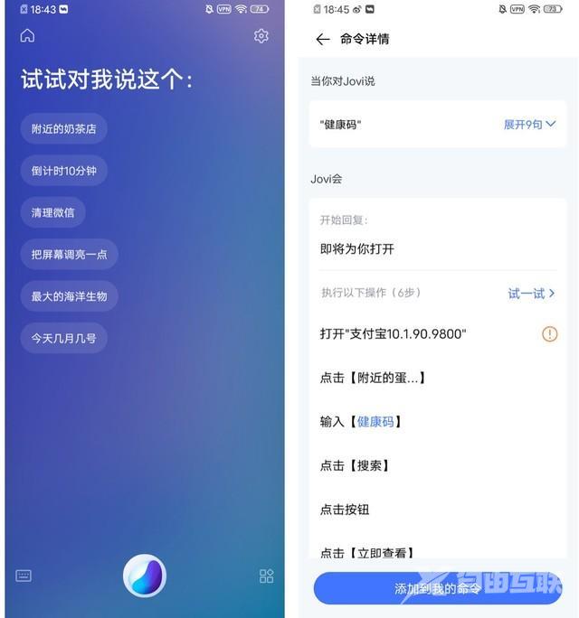 s6手机vivo参数配置（vivos6 5g值得入手吗）(8)