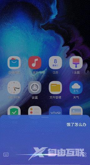 s6手机vivo参数配置（vivos6 5g值得入手吗）(9)